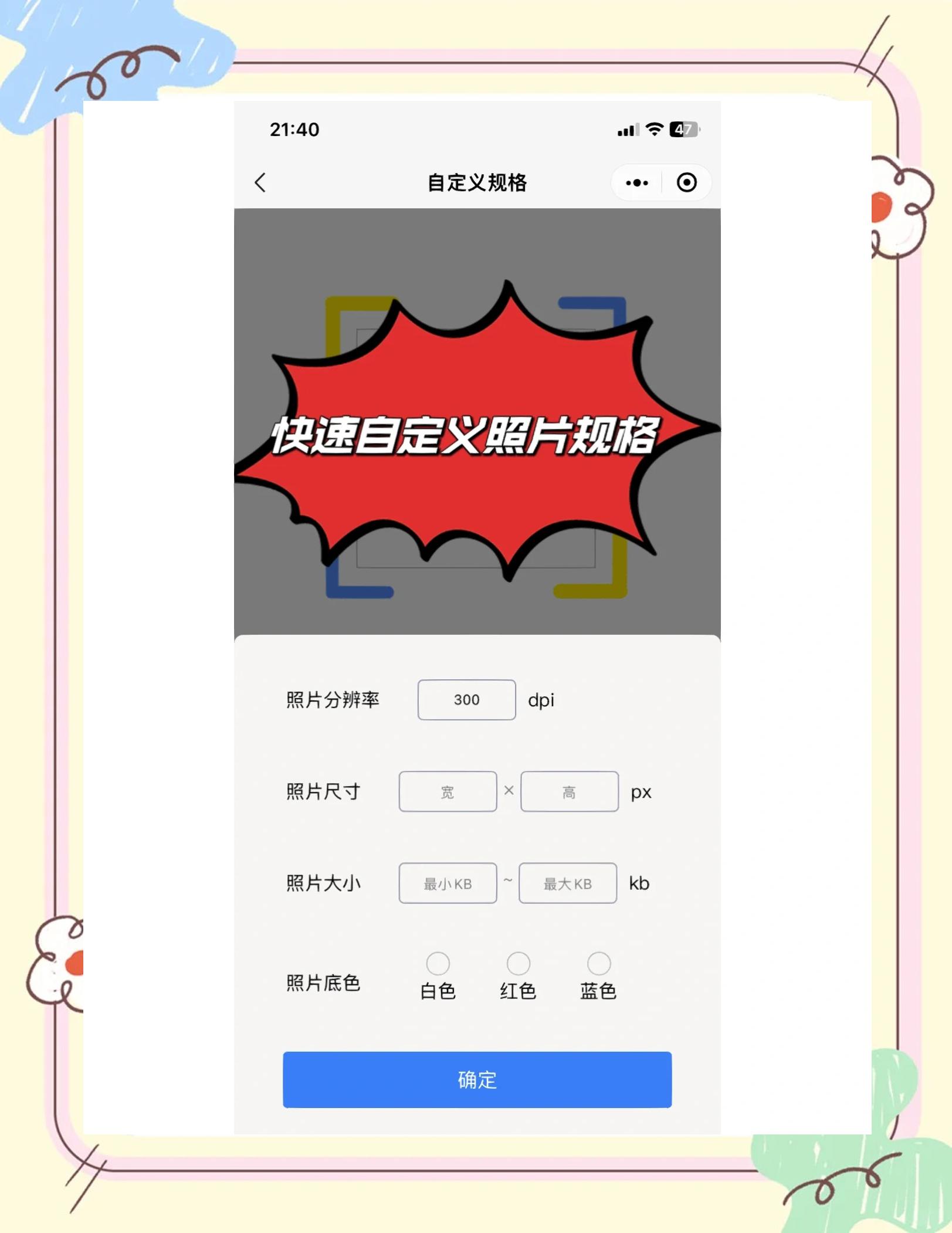 让照片变清晰的网站(能使照片变清晰的神器)