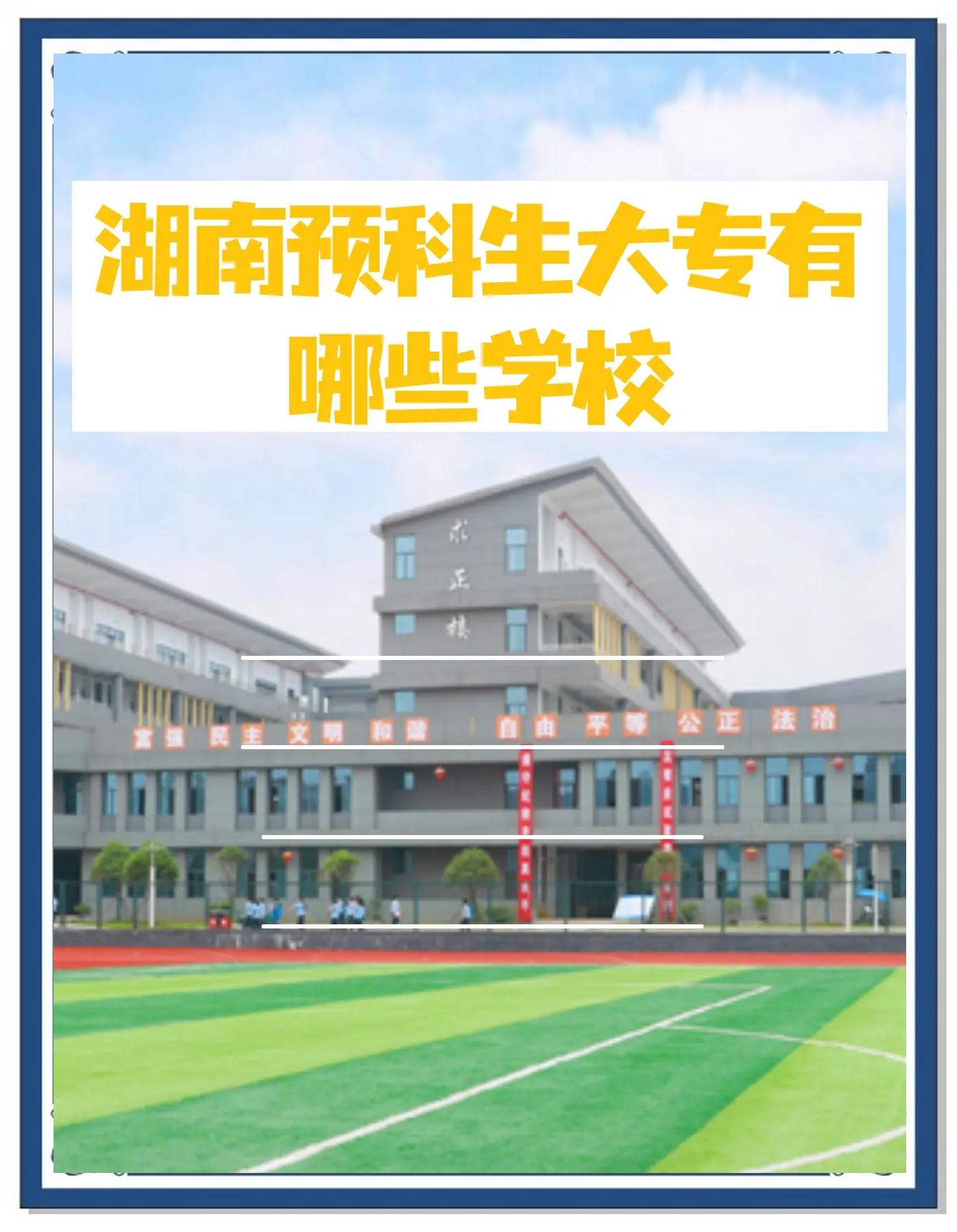 湖南高等教育(湖南高等教育自学考试网官网)